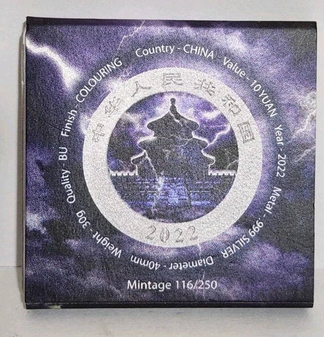 2022 Silver Panda 30g China 10 yuan 40th Anniversary Storm Edition