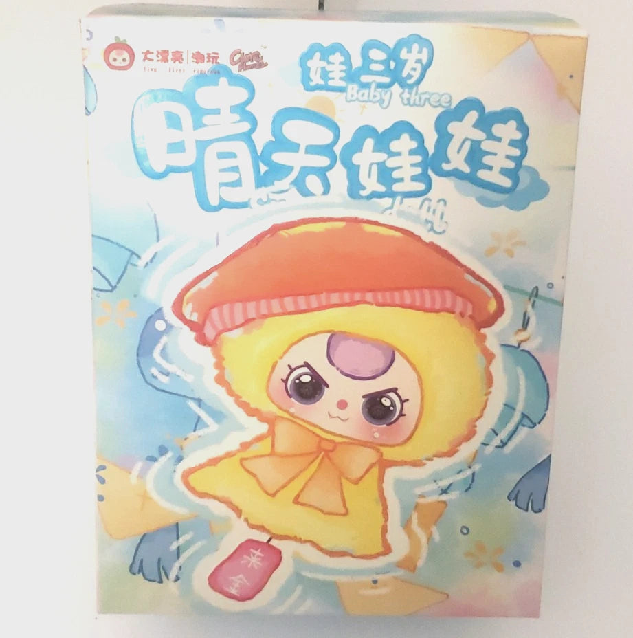 Cure Planeta Baby Three Sunny Baby Plush Limited Edition Blind Box Series