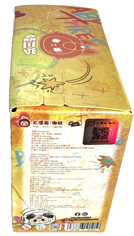 Baby Three Storage Pouch Blind Box New Sealed Toy Yiwu First Rigorous