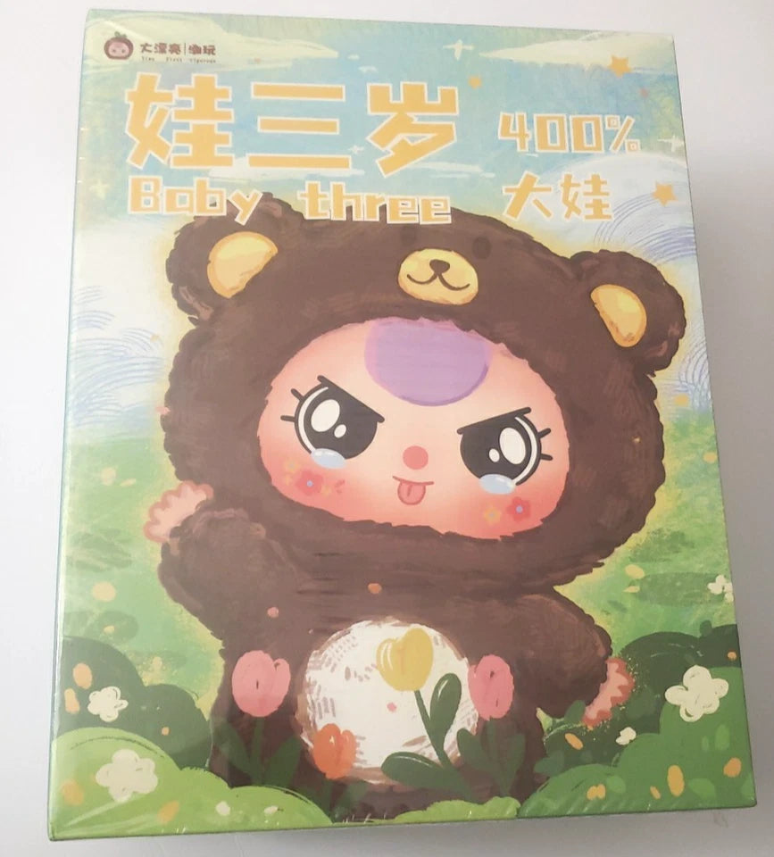 Cure Planeta Baby Three 400% Blind Box Plush Collectible Toy