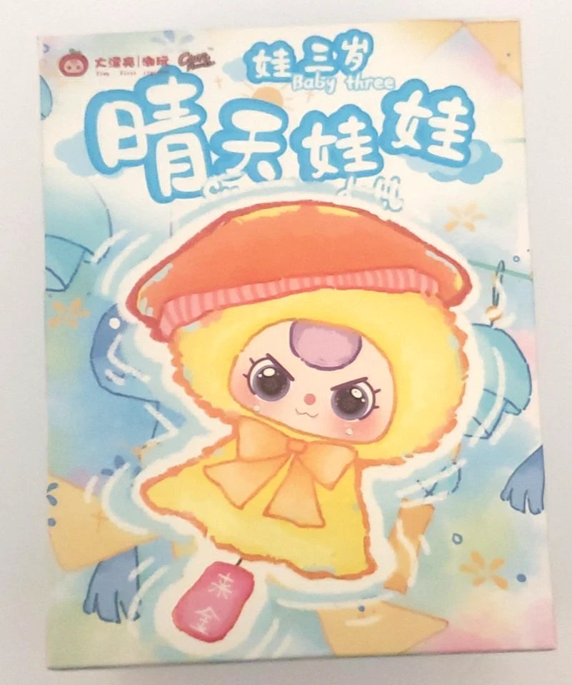 Cure Planeta Baby Three Sunny Baby Plush Limited Edition Blind Box Series