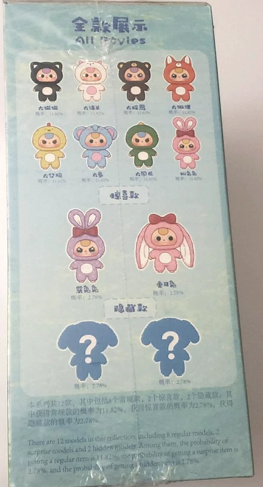 Cure Planeta Baby Three 400% Blind Box Plush Collectible Toy